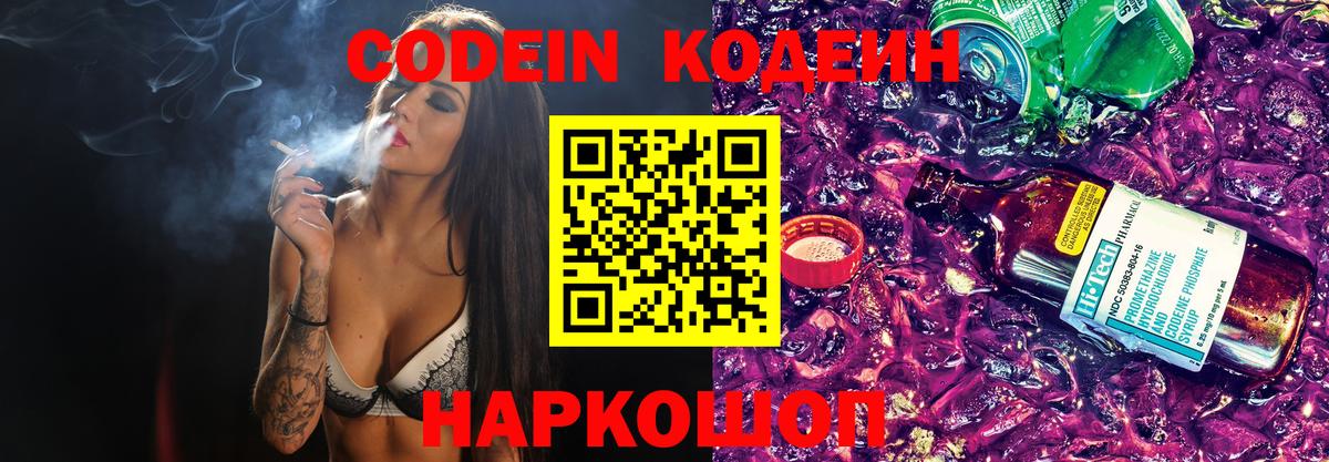 Бошки Шишки  ГАШ  МЕТАМФЕТАМИН  Меф МЯУ МЯУ кристаллы  COCAIN  А ПВП СОЛЬ   MDMA  Бошки Шишки  Звенигород  Вход с VPN 