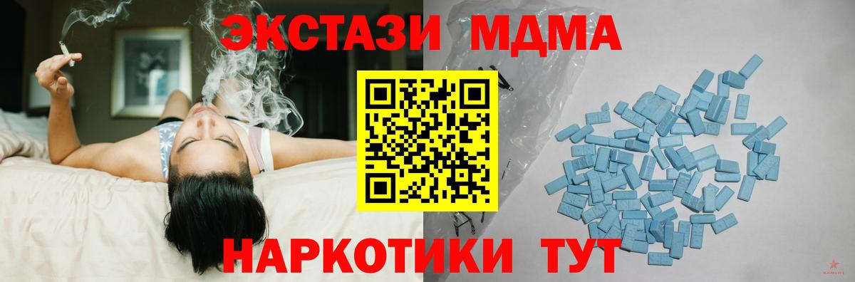 ЭКСТАЗИ 99% Звенигород