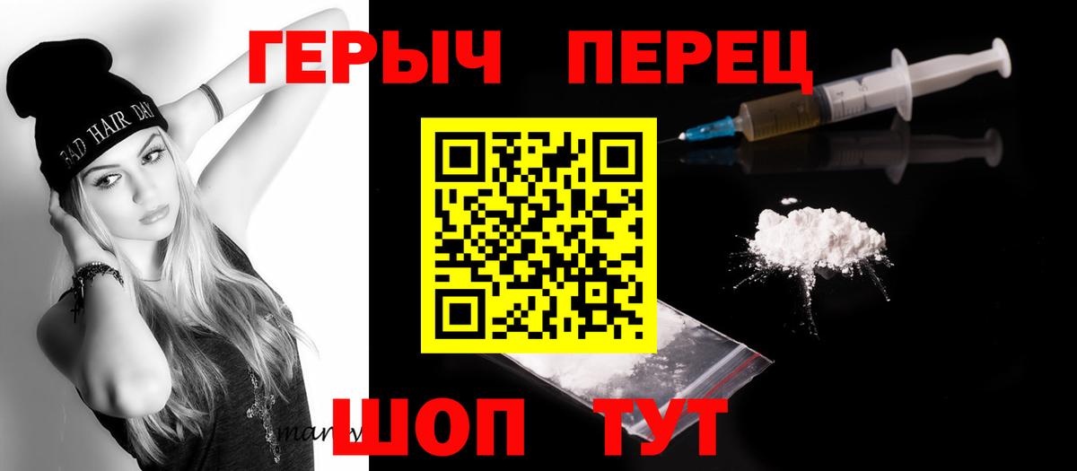 Звенигород  Героин VHQ  Вход с VPN 