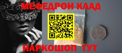 амф Кунгур