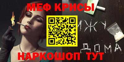 трава Кумертау