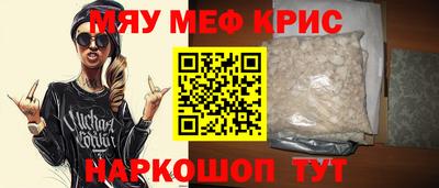 трава Кумертау