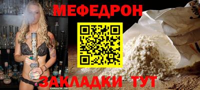 мдма Кулебаки