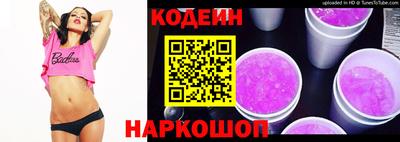 трава Кумертау