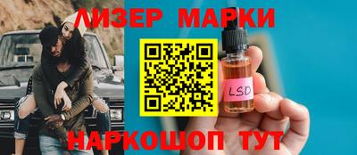 амф Кунгур
