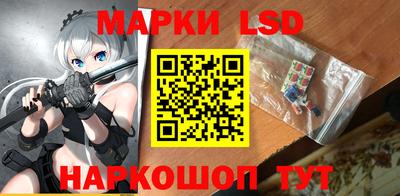 амф Кунгур