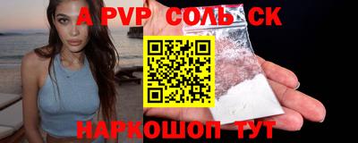 трава Кумертау