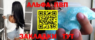 амф Кунгур