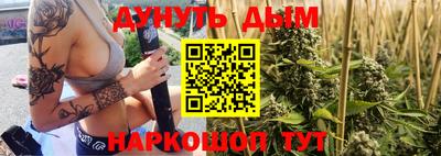 трава Кумертау