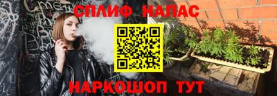 трава Кумертау