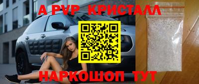 амф Кунгур