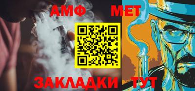 трава Кумертау