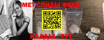 мдма Кулебаки