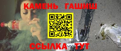 трава Кумертау