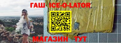 амф Кунгур