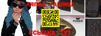 амф Кунгур