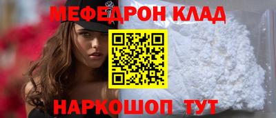 амф Кунгур