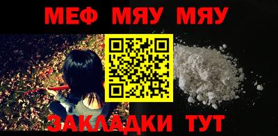 амф Кунгур