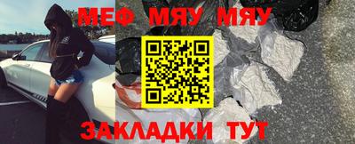 трава Кумертау