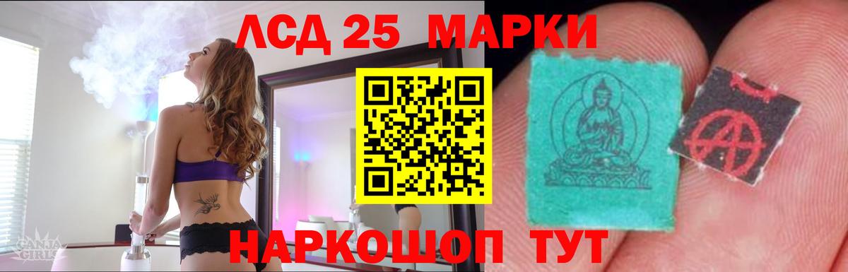 MEGA ссылка  Лсд 25 экстази ecstasy  Вход с VPN  Лсд 25 экстази  LSD-25 экстази ecstasy  Звенигород 