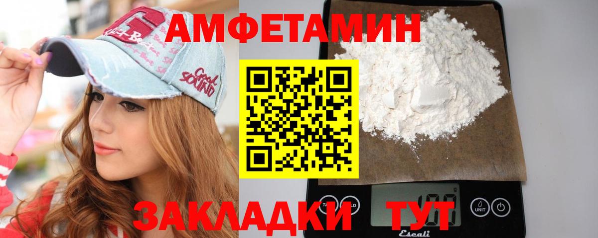 Первитин Декстрометамфетамин 99.9% Звенигород