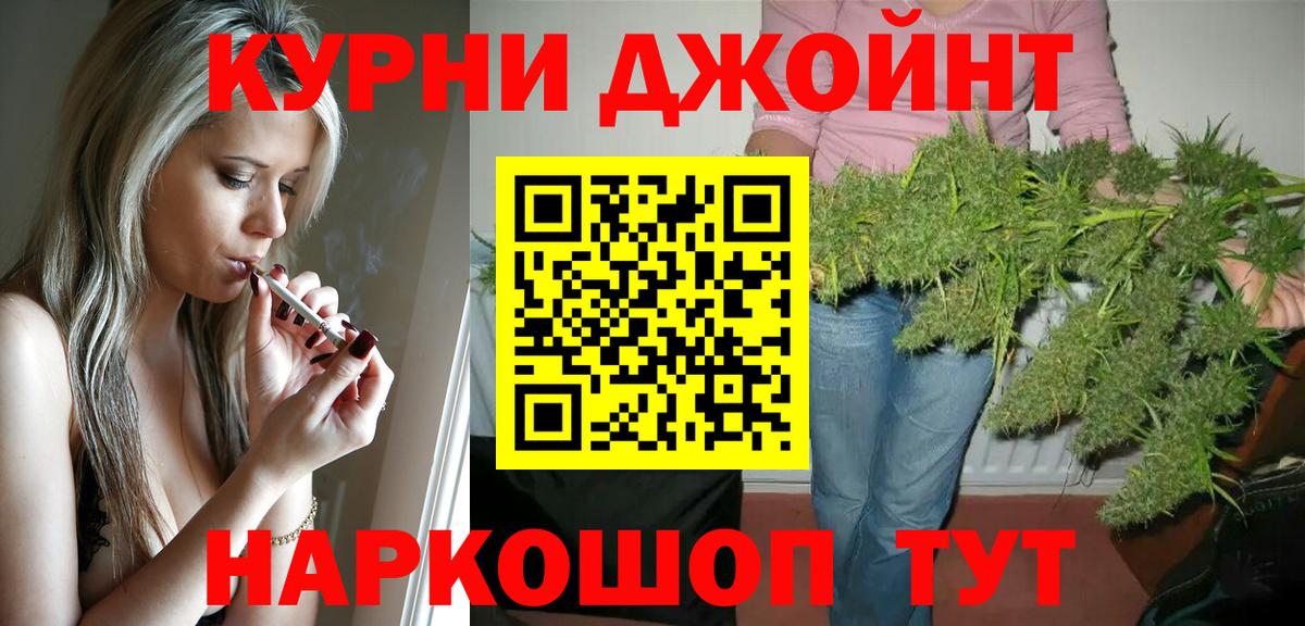 Бошки марихуана тримм  Канабис LSD WEED  Звенигород  Вход с VPN  Каннабис Ganja  Конопля MAZAR 